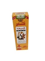 واحة الشفاء | كريم مساج | اوميقا دهان مسكن للالم |...