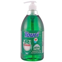 توري | مضخه سائل غسيل الصحون المركز | الاصلي | كلا...