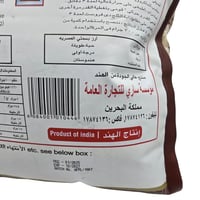 أبو شيبة | أرز بسمتي عنبر بنجابي | 5 كجم | ABSIR5K...