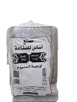 اساس | صحون قصدير مع غطاء | كرتون | 1000 حبة | رقم...
