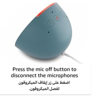 Echo Pop Alexa | سماعة بلوتوث ذكية مع اليكسا | است...