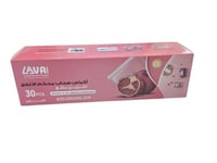 لافا الحديثة | أكياس سحاب محكم الاغلاق | كبير جدا...