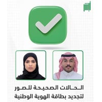 تعديل صور شخصية فورية | نسخة إلكترونية فقط | ST-ED...