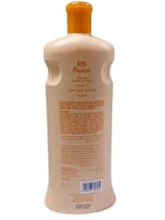 ريدل | لوشن مبيض لليدين والجسم | بابايا | 600 مل