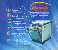 رينادا | اقراص غسيل الصحون | 15 قرص | كرتون | 20 ع...