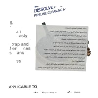 ريكس | مسلك المغاسل للمطابخ الحمامات | صنوبر | 3.7...