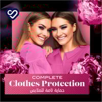 كومفورت | كرتون منعم ملابس مركز | عطر الجاذبية | و...