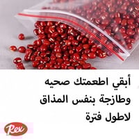 ريكس | كرتون أكياس بسحاب | شفاف | رقم 12 | 34x45 س...