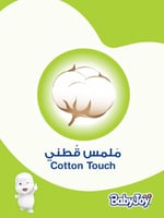 بيبي جوي | حفاضات اطفال | مقاس 3 | 12 قطعة | حشوة...