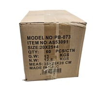 سبونزو | اكياس شفاف بلاصق | مقاس 4+25*20 سم | 50 ح...