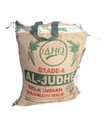 الجضعي | أرز الجضعي أرز بسمتي مزة هندي | درجة اولى...