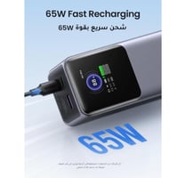 يوجرين | باور بانك 20000 مللي امبير في الساعة | شا...