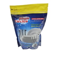 باسلامة | سيركلز | ملح غسالة الصحون | اوتوماتيك |...