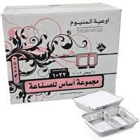 اساس | صحون قصدير مع غطاء | مقسم 2 | كرتون | 600 ح...