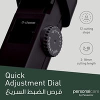 باناسونيك | مكينة حلاقة | شحن سريع خلال ساعة | ياب...