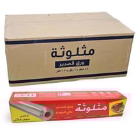 لامينا | مثلوثة | رول ورق قصدير | كبير | 45 سم | 7...