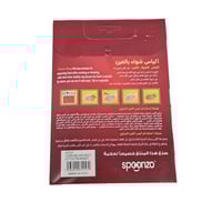 سبونزو | اكياس الشواء بالفرن | مقاس 35*43 سم | 8 ك...