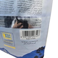 شهرزاد | أرز بسمتي هندي أبيض | 5 كجم | SHZBR5KG