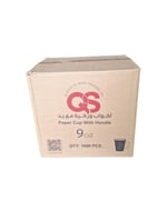 كيو اس | كرتون كاسات ورق | شاي | بيد | 9 انز | 50...