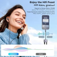 يوجرين | محول USB-C إلى منفذ سماعة 3.5mm وشحن PD (...