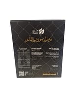 مزن | علبة زعفران سوبر نقيل الفاخر | 1.75 جرام