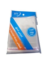 قبة الشرقية | اكياس لاصق | مقاس 8x8 سم | 200 حبة