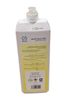 بست كلين | سائل غسيل الصحون | ليمون | 1 لتر | كرتو...