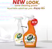 جف | بخاخ منظف المطبخ | فائق السرعة | برتقالي | 50...