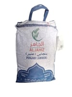 الجاهز | ارز بنجابي | عنبر | ارز بسمتي | حبة طويلة...