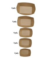 كيو اس | صحون كرافت بني | شكل قارب | بني | رقم 6 |...