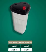 منتجات المطاعم بالطلب جملة ( اكواب)