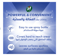 جف | بخاخ منظف الحمام | فائق السرعة | ازرق | 500 م...