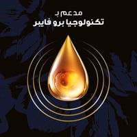 كومفورت | كرتون منعم ملابس مركز | عطر الدلال | اصف...