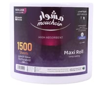 اس بي سي مشوار | ماكسي رول | 1500 ورقة | 300 متر |...