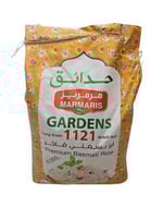 مرمريز | حدائق | أرز بسمتي فاخر | سوبر جامبو (4XL)...