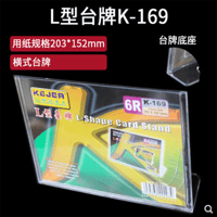 كيجيا | حامل اعلانات ستاند لوحات ورقية KEJEA | L-S...