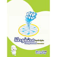 بيبي جوي | حفاضات اطفال | مقاس 1 | 13+3 قطعة | حشو...