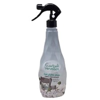 فيرزاسكا | معطر مفارش مركز | الروائح الفندقية | رص...