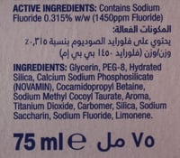 سنسوداين | معجون اسنان | ترميم وحماية لحساسية الاس...