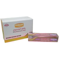 فورزان | رول ورق قصدير | كبير | 45 سم | 1500 جرام...