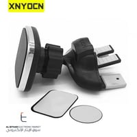 حامل جوال مغناطيسي في سي دي السيارة XNYOCN | Magne...