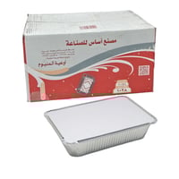 اساس | صحون قصدير مع غطاء | رقم 1028 | رقم 1850 |...