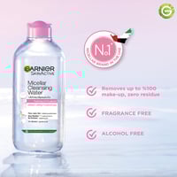 غارنيه | ماء غسول وجه | مزيل مكياج | للبشرة الحساس...