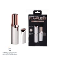 جهاز إزالة شعر الوجه | بدون ألم