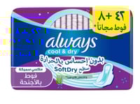 الويز | كول & دراي | ماكسي سميكة | فوط صحية | كبير...