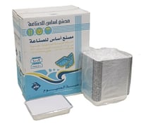 اساس | صحون قصدير مع غطاء | كرتون | 400 حبة | رقم...