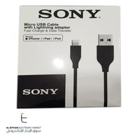 سوني | سلك شاحن ايفون لايتننج 1 متر SONY | iPhone...