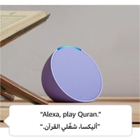 Echo Pop Alexa | سماعة بلوتوث ذكية مع اليكسا | است...