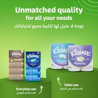 كلينكس | حزمة رول مناديل مطبخ | 3 طبقات | 6 شدات ×...