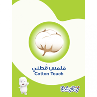 بيبي جوي | حفاضات اطفال | مقاس 5 | 9 قطع | حشوة ما...